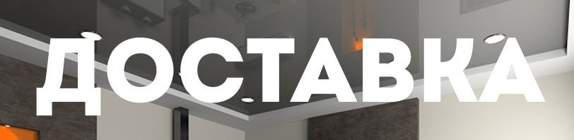 Доставка и разгрузка в октябре в Серпухове. Все способы и условия
