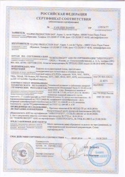 24.03.2017 Серпухов - D-Premium. Материал текстильный для изготовления натяжных потолков